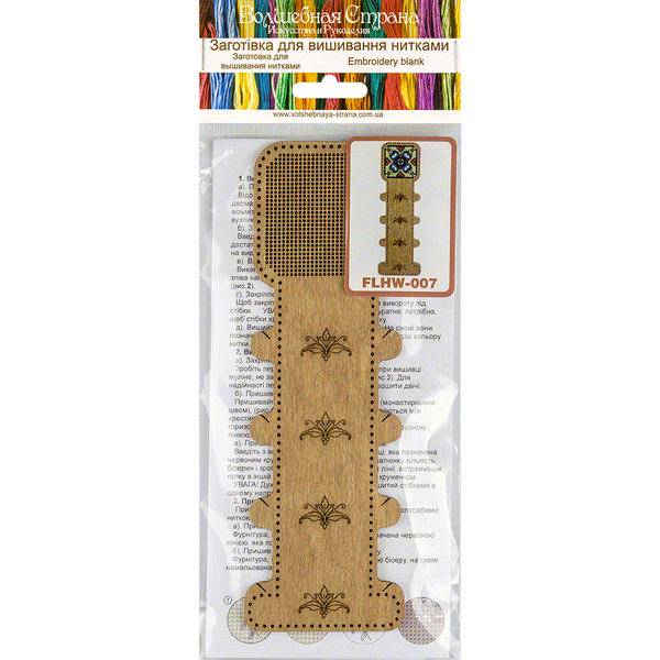 Blank for embroidery with thread on wood FLHW-007