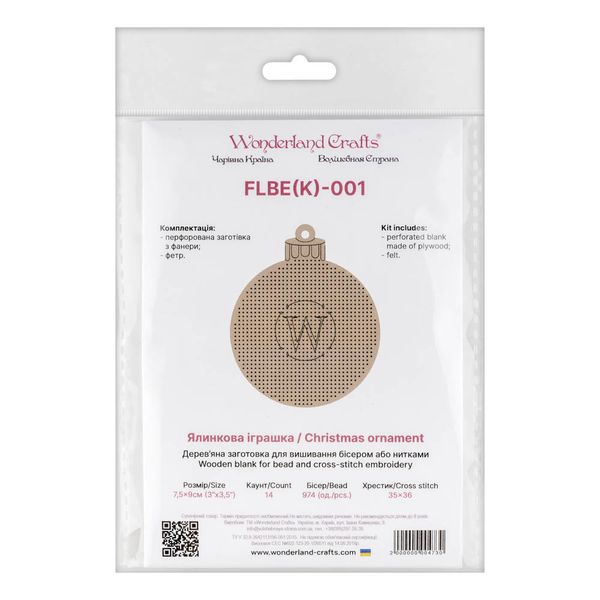 Wooden blank for bead and cross-stitch embroidery FLBE(K)-001