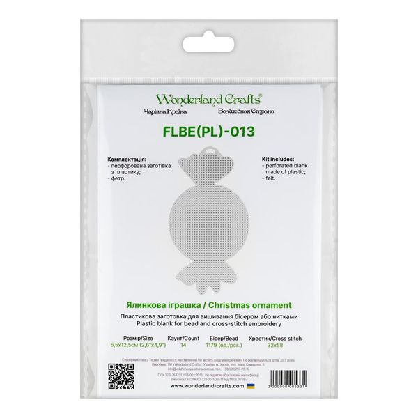 Plastic blank for bead and cross-stitch embroidery FLBE(PL)-013