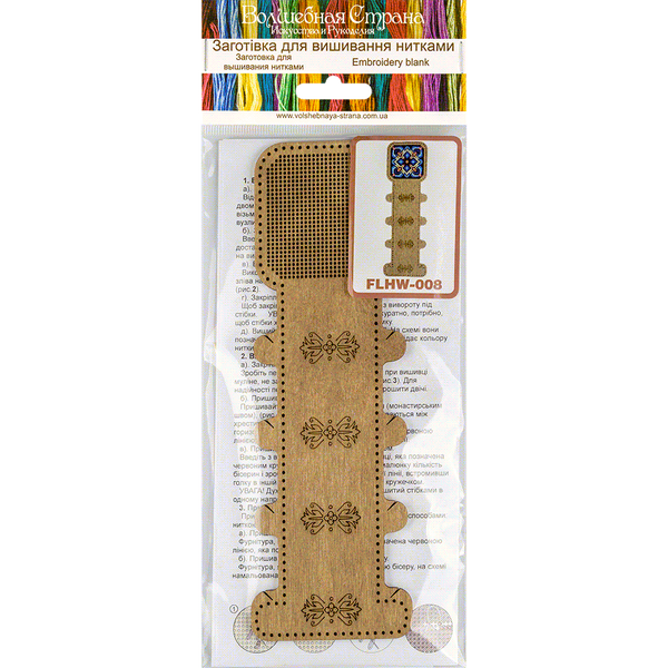 Blank for embroidery with thread on wood FLHW-008
