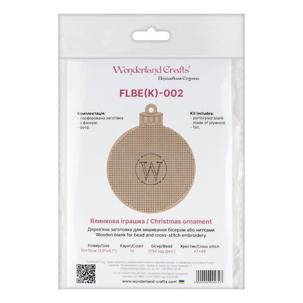 Wooden blank for bead and cross-stitch embroidery FLBE(K)-002