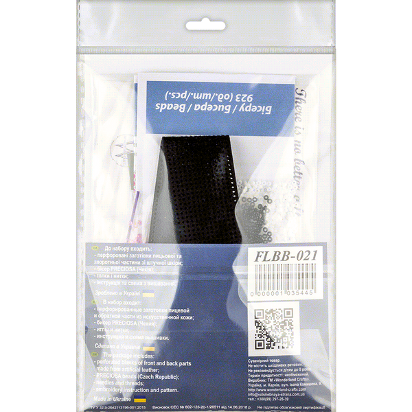 Набор для вышивания бисером на искусственной коже Браслет (3х22см) FLBB-021 Черний