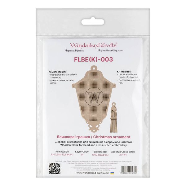 Wooden blank for bead and cross-stitch embroidery FLBE(K)-003