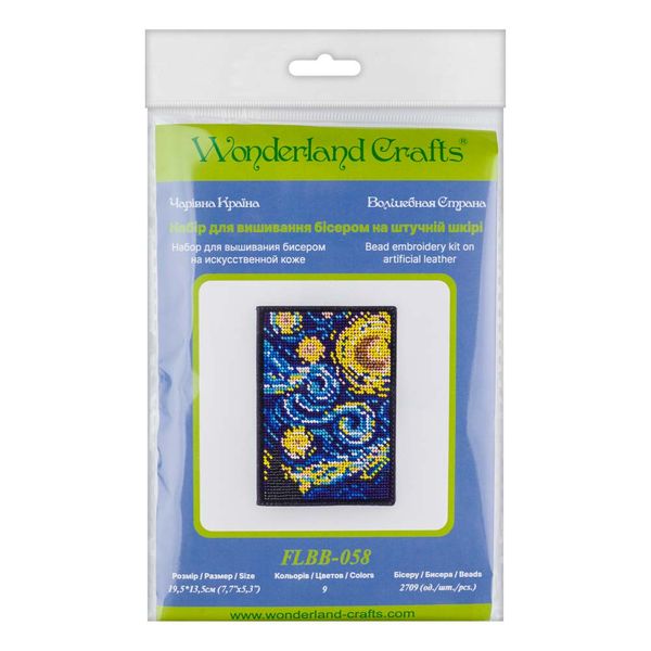 Bead embroidery kit on artificial leather Passport cover FLBB-058