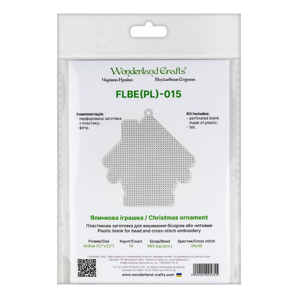 Plastic blank for bead and cross-stitch embroidery FLBE(PL)-015