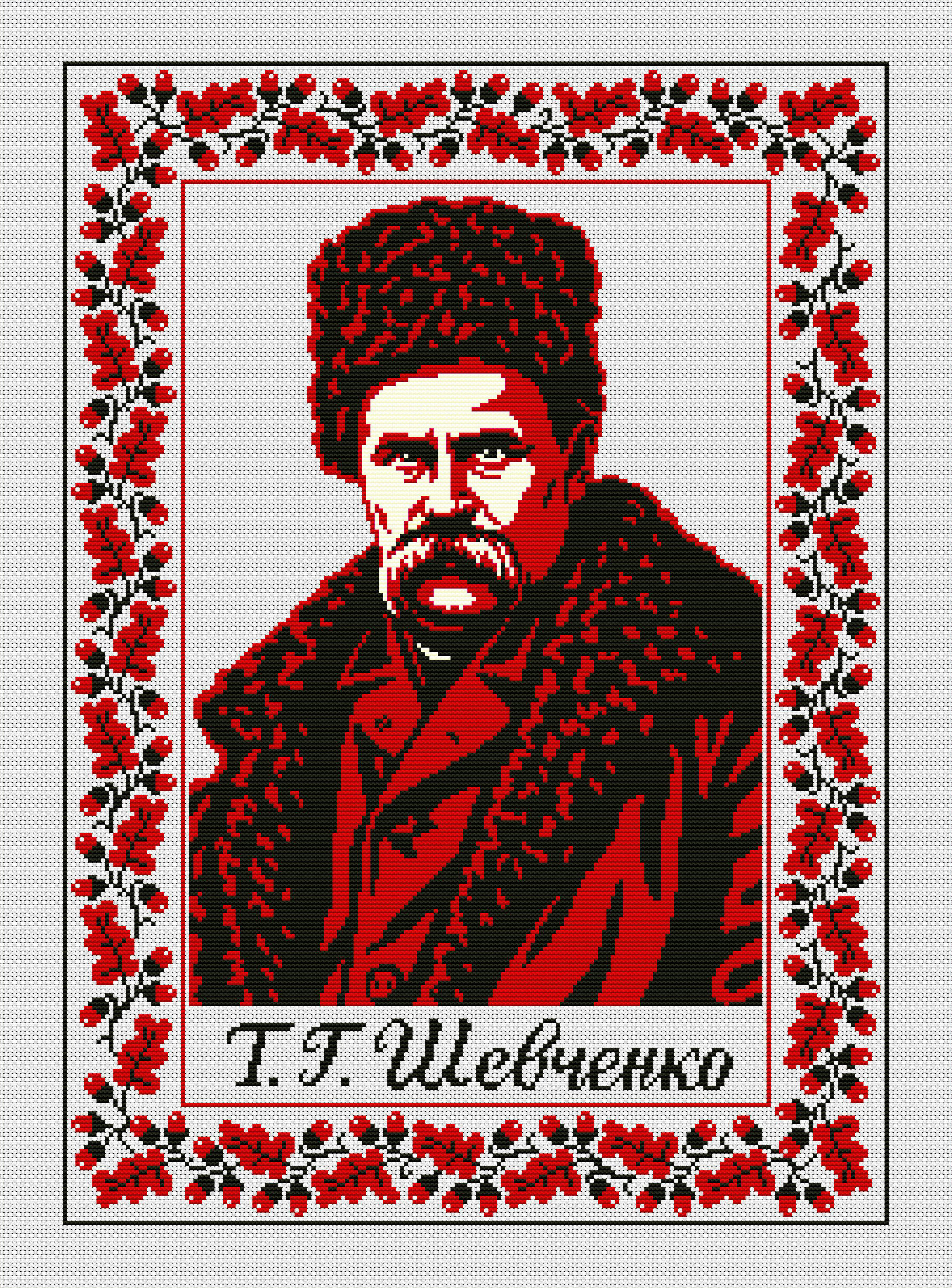 Кобзар