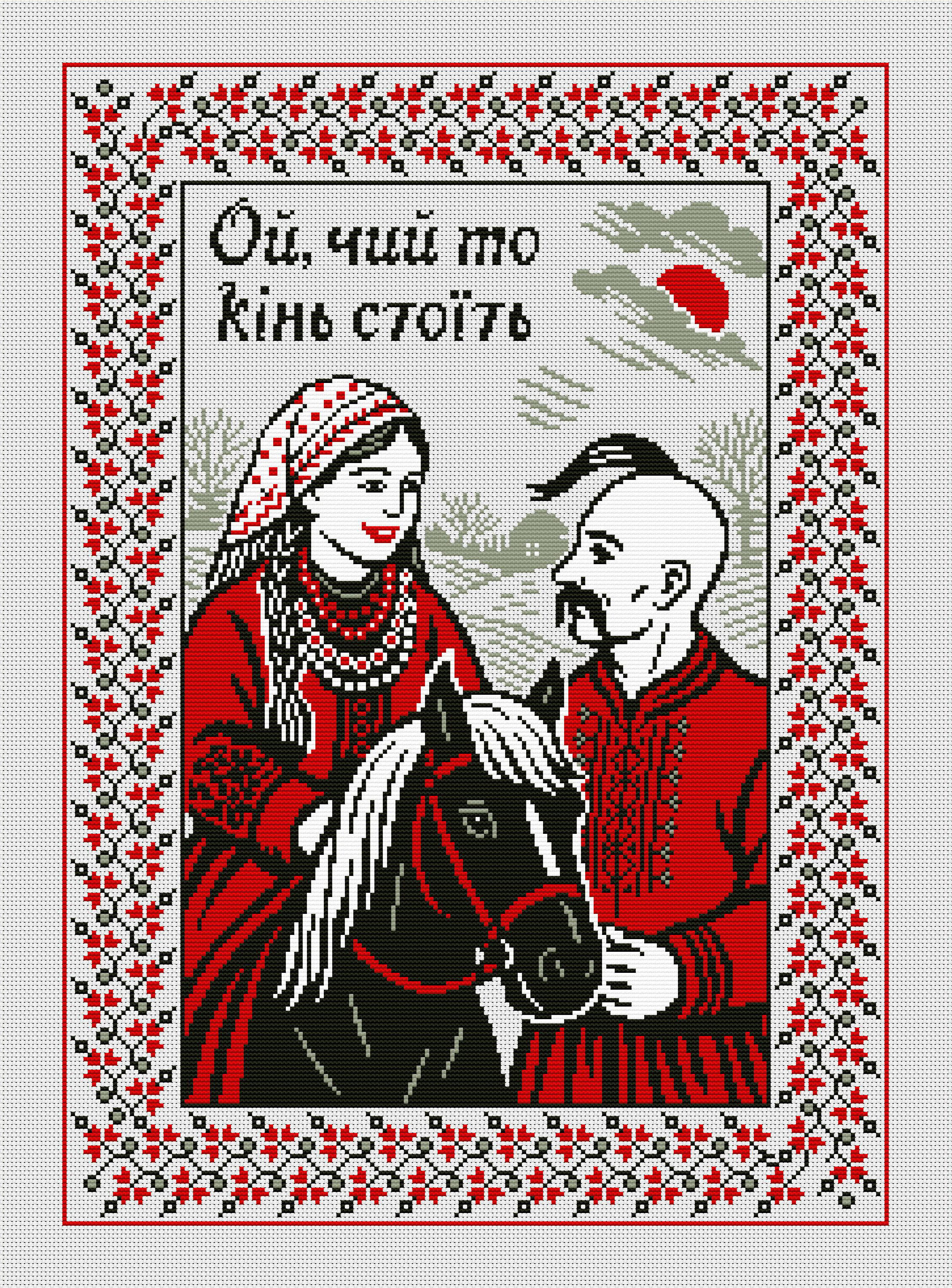 Панночка