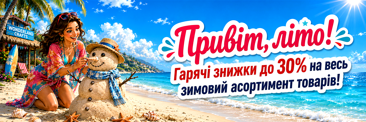 Hello Summer Sale